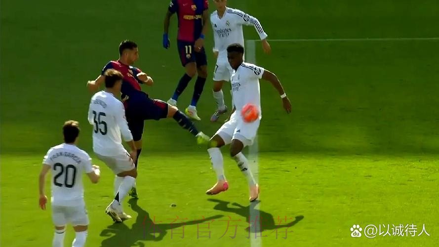 马卡：皇马认为前四轮裁判判罚有预谋 与巴萨相关