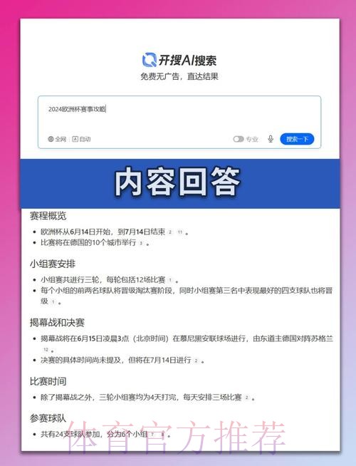 最新世界杯西班牙内马尔小组赛形势完整指南 最新世界杯西班牙内马尔小组赛形势完整指南