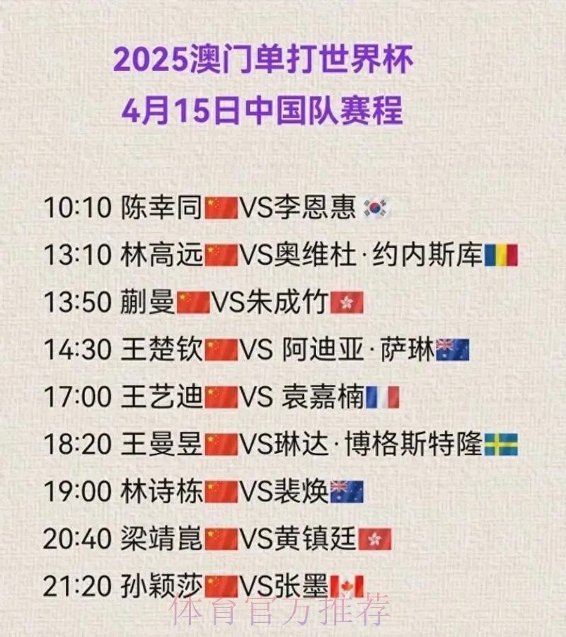 世界杯直播入口什么时候开始 世界杯直播入口什么时候开始