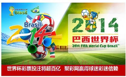 世界杯投注技巧APP 世界杯投注技巧APP