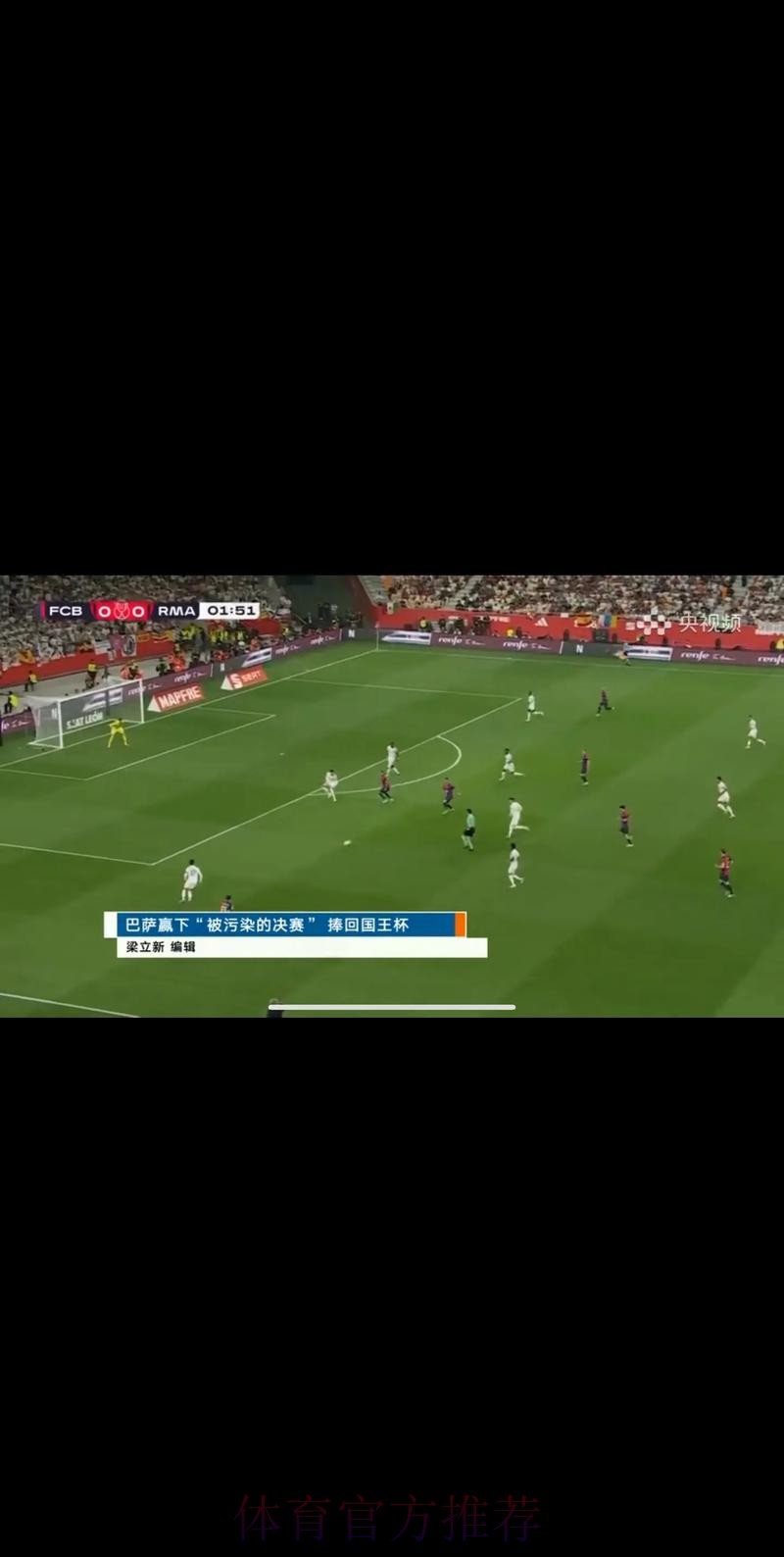 世界杯高清直播准不准 世界杯高清直播准不准