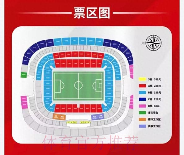 全面揭秘：2023年世界杯竞猜平台入口地址